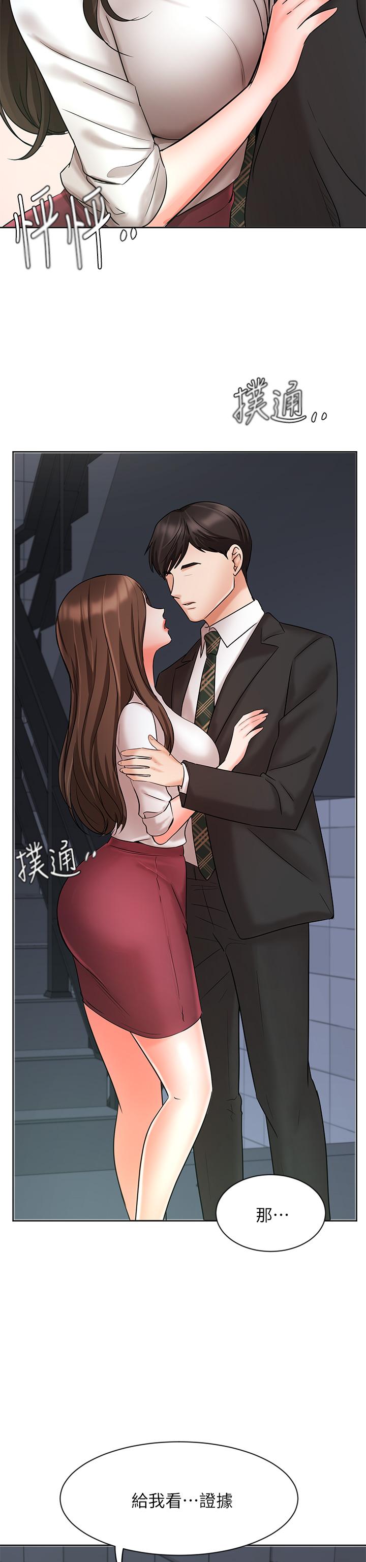 业绩女王[抖漫]韩漫全集-業績女王-第23話-我想和襄理成為特別的關係无删减无遮挡章节图片 