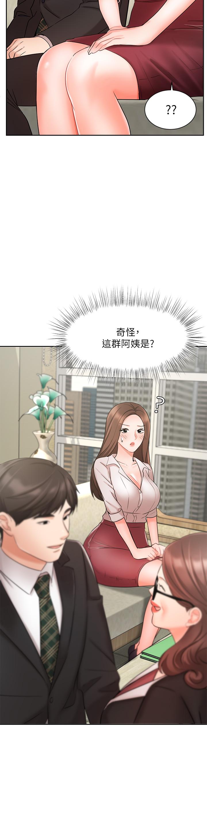 业绩女王[抖漫]韩漫全集-業績女王-第23話-我想和襄理成為特別的關係无删减无遮挡章节图片 