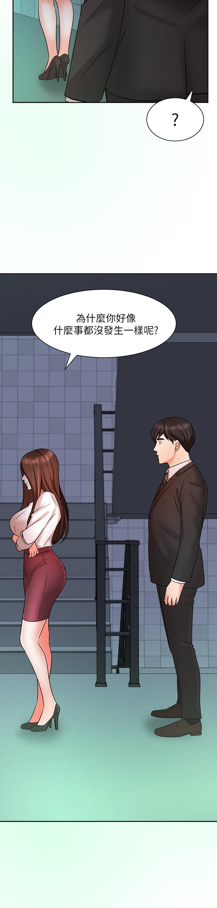 业绩女王[抖漫]韩漫全集-業績女王-第23話-我想和襄理成為特別的關係无删减无遮挡章节图片 