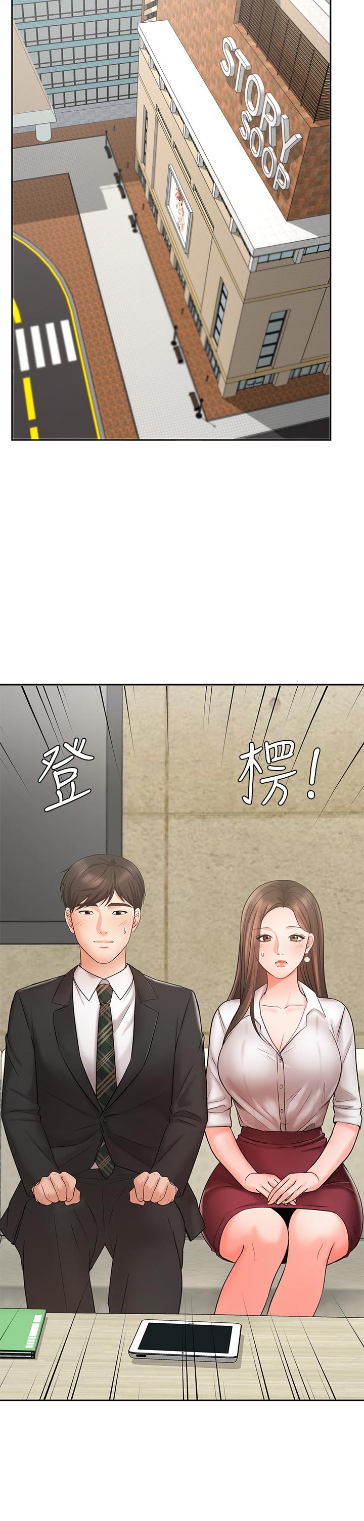 业绩女王[抖漫]韩漫全集-業績女王-第23話-我想和襄理成為特別的關係无删减无遮挡章节图片 