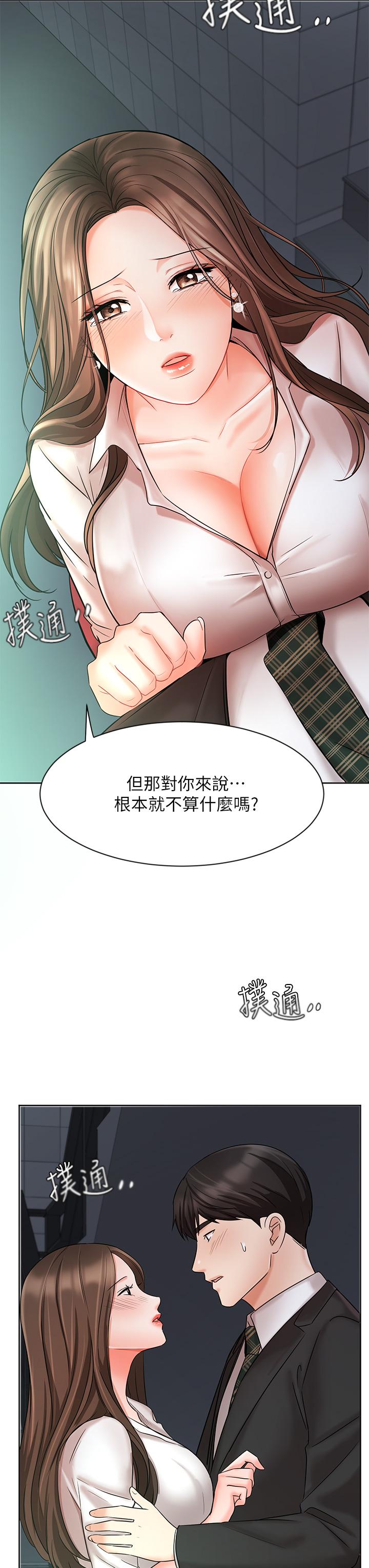 业绩女王[抖漫]韩漫全集-業績女王-第23話-我想和襄理成為特別的關係无删减无遮挡章节图片 