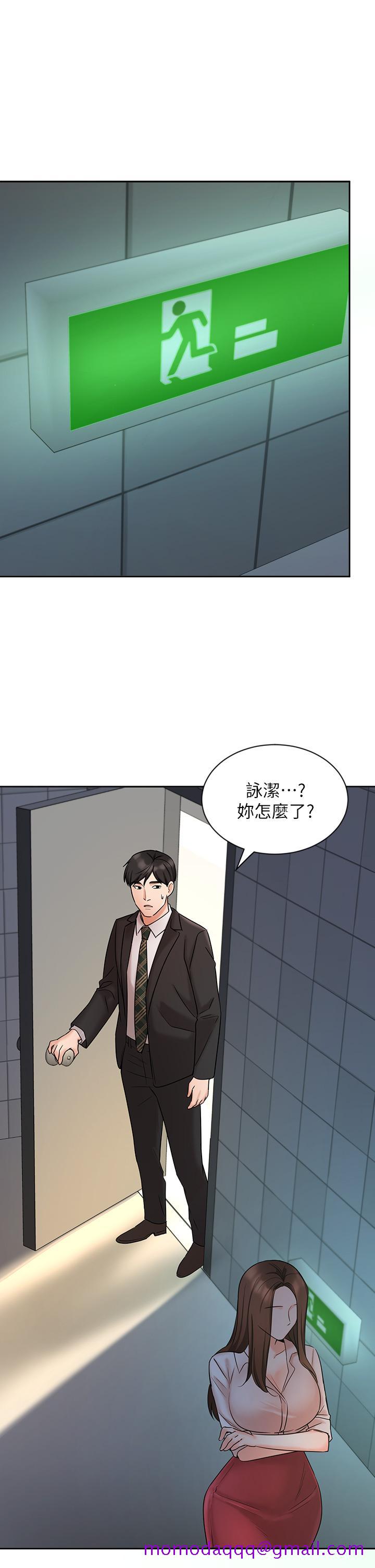 业绩女王[抖漫]韩漫全集-業績女王-第23話-我想和襄理成為特別的關係无删减无遮挡章节图片 
