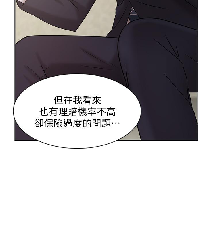 业绩女王[抖漫]韩漫全集-業績女王-第23話-我想和襄理成為特別的關係无删减无遮挡章节图片 