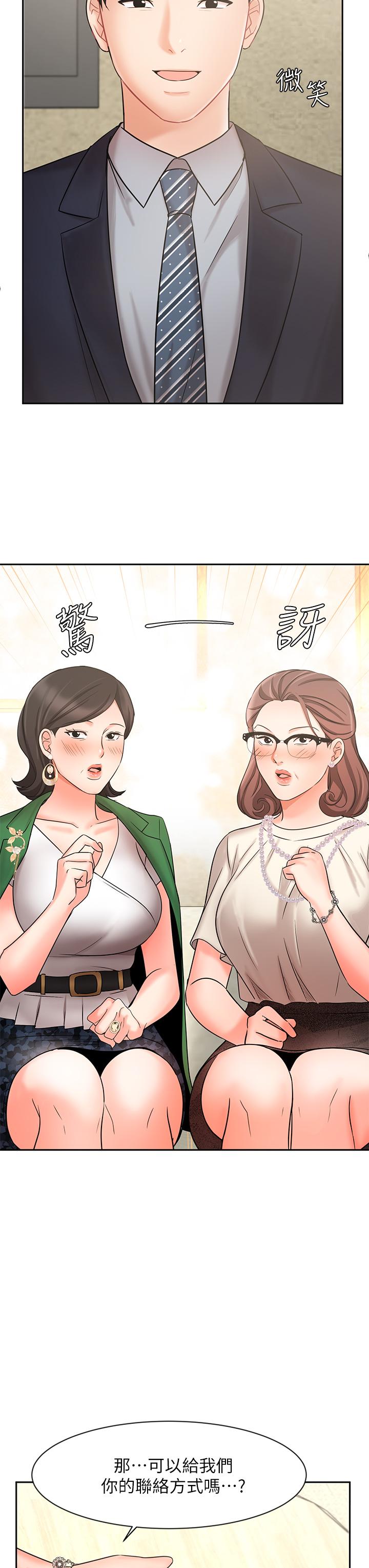 业绩女王[抖漫]韩漫全集-業績女王-第23話-我想和襄理成為特別的關係无删减无遮挡章节图片 