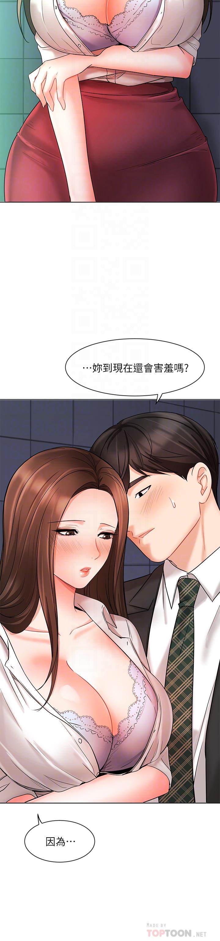 业绩女王[抖漫]韩漫全集-業績女王-第24話-被別人看到怎麼辦无删减无遮挡章节图片 