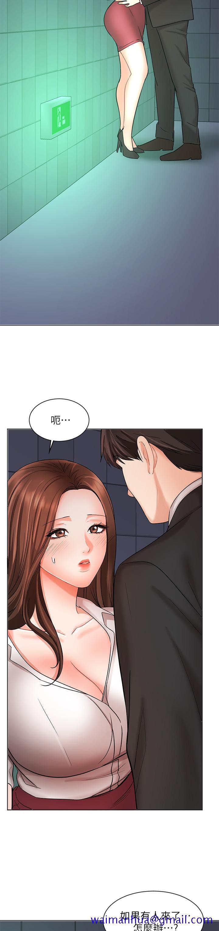 业绩女王[抖漫]韩漫全集-業績女王-第24話-被別人看到怎麼辦无删减无遮挡章节图片 