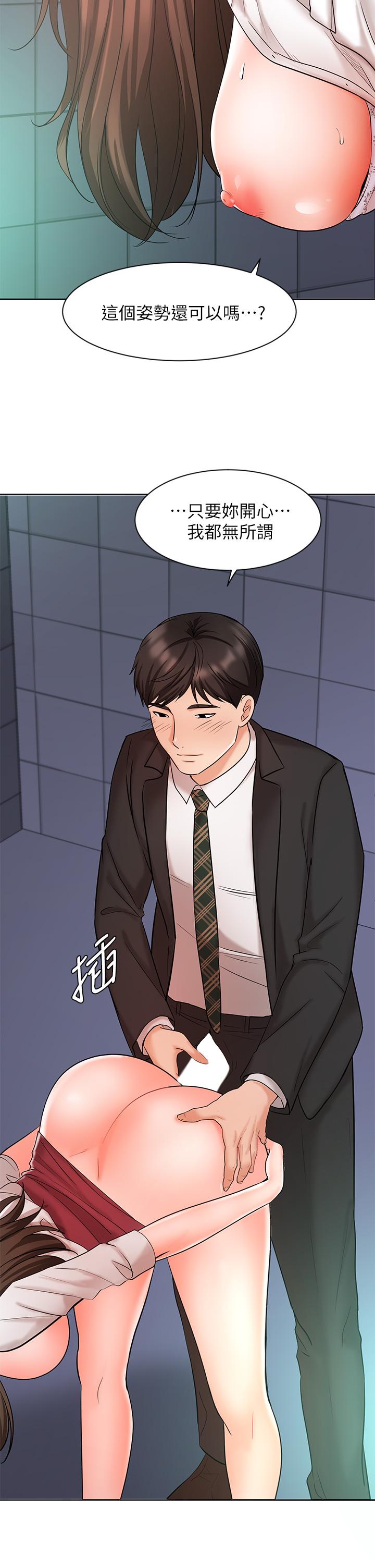 业绩女王[抖漫]韩漫全集-業績女王-第24話-被別人看到怎麼辦无删减无遮挡章节图片 