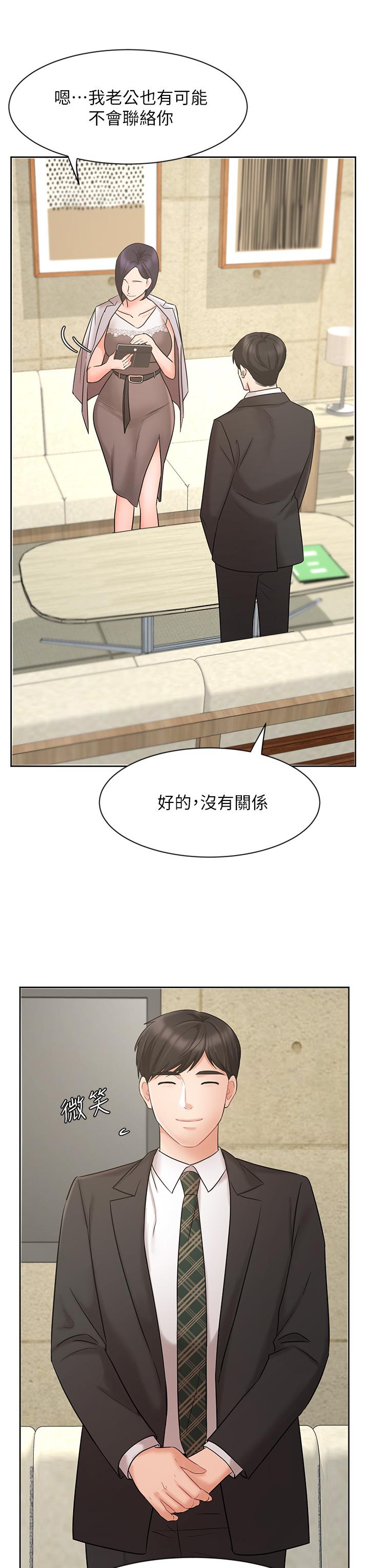 业绩女王[抖漫]韩漫全集-業績女王-第25話-天生一對无删减无遮挡章节图片 