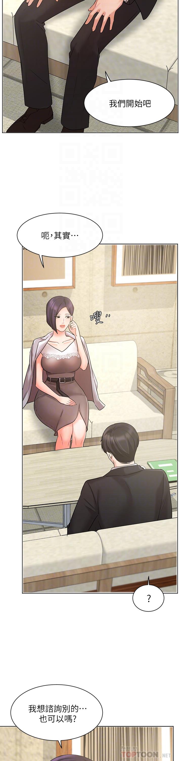 业绩女王[抖漫]韩漫全集-業績女王-第25話-天生一對无删减无遮挡章节图片 