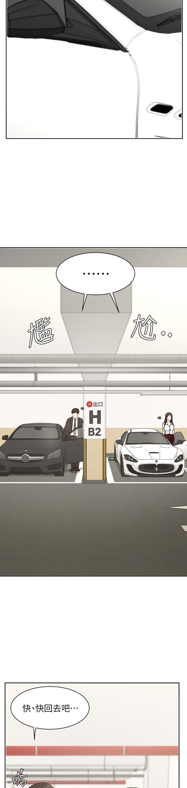 业绩女王[抖漫]韩漫全集-業績女王-第25話-天生一對无删减无遮挡章节图片 