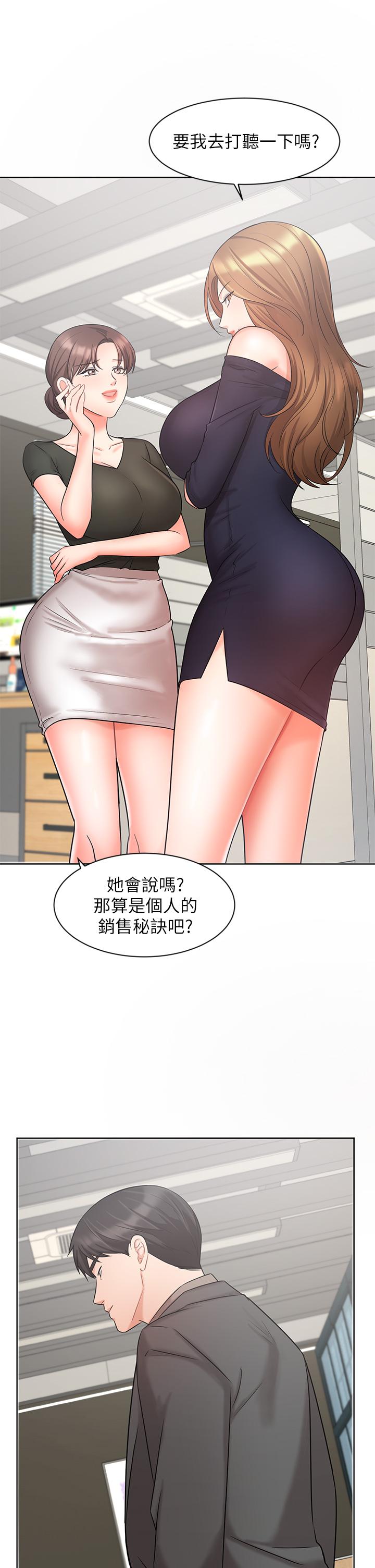 业绩女王[抖漫]韩漫全集-業績女王-第25話-天生一對无删减无遮挡章节图片 