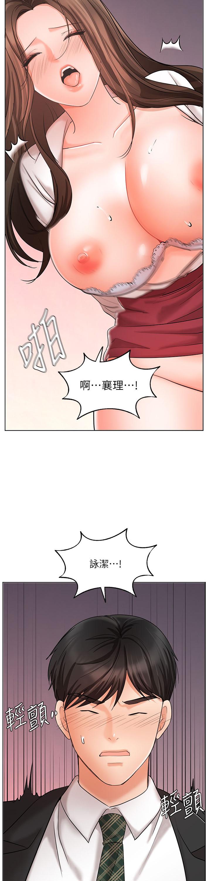 业绩女王[抖漫]韩漫全集-業績女王-第25話-天生一對无删减无遮挡章节图片 