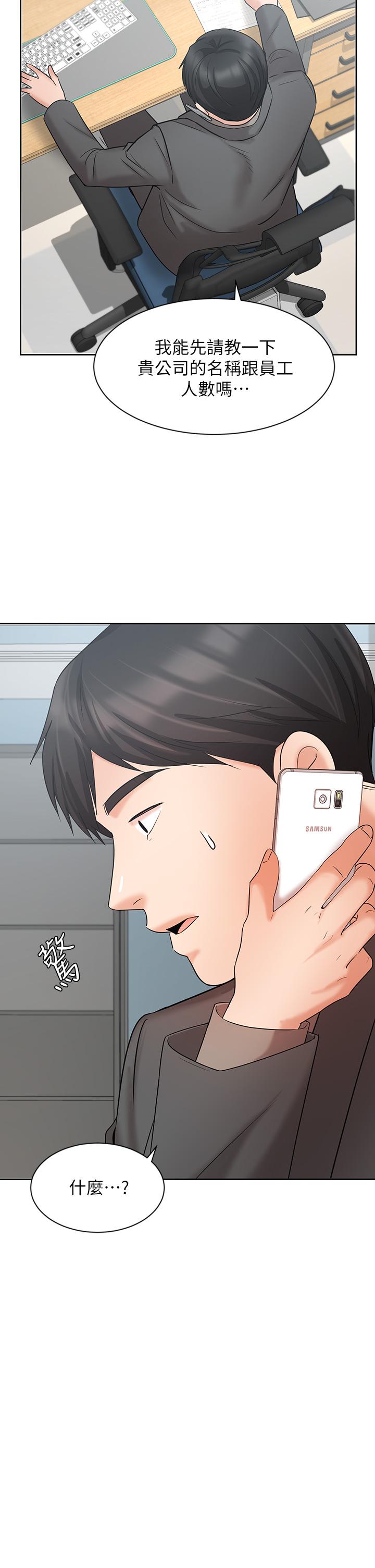 业绩女王[抖漫]韩漫全集-業績女王-第25話-天生一對无删减无遮挡章节图片 