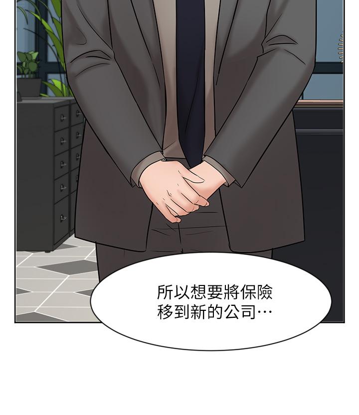 业绩女王[抖漫]韩漫全集-業績女王-第25話-天生一對无删减无遮挡章节图片 