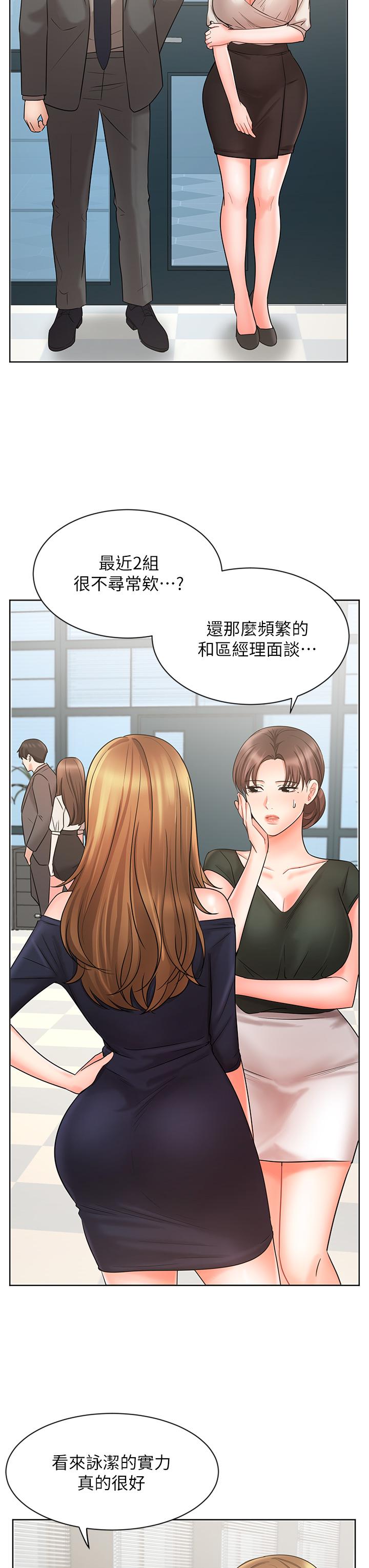 业绩女王[抖漫]韩漫全集-業績女王-第25話-天生一對无删减无遮挡章节图片 