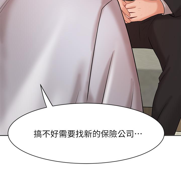业绩女王[抖漫]韩漫全集-業績女王-第25話-天生一對无删减无遮挡章节图片 