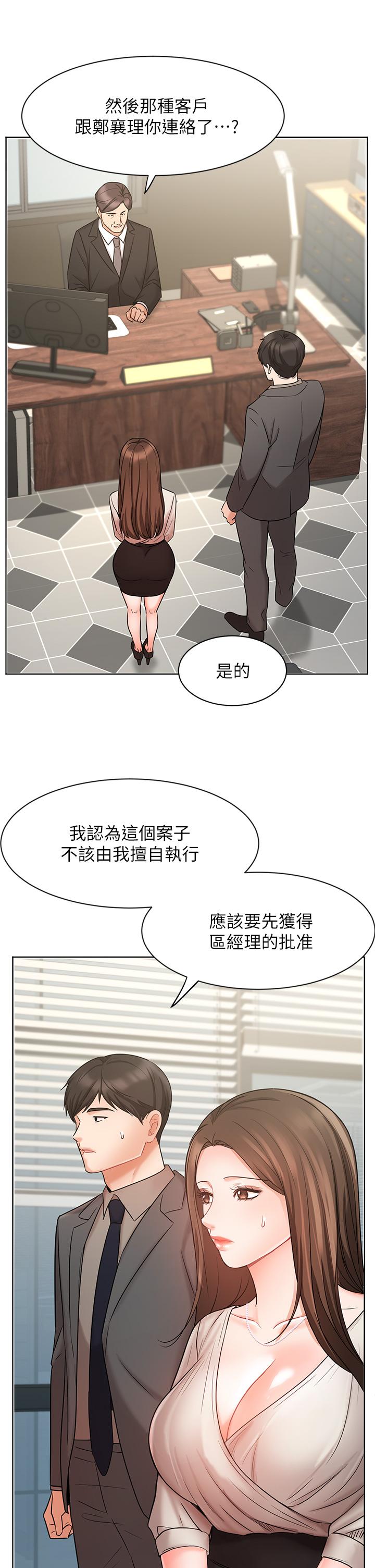 业绩女王[抖漫]韩漫全集-業績女王-第25話-天生一對无删减无遮挡章节图片 