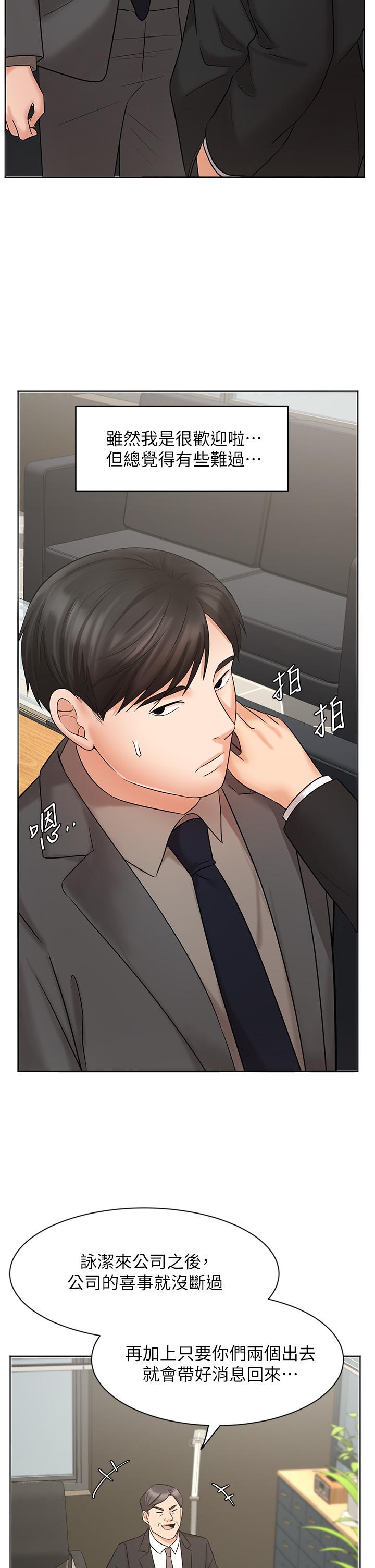 业绩女王[抖漫]韩漫全集-業績女王-第25話-天生一對无删减无遮挡章节图片 