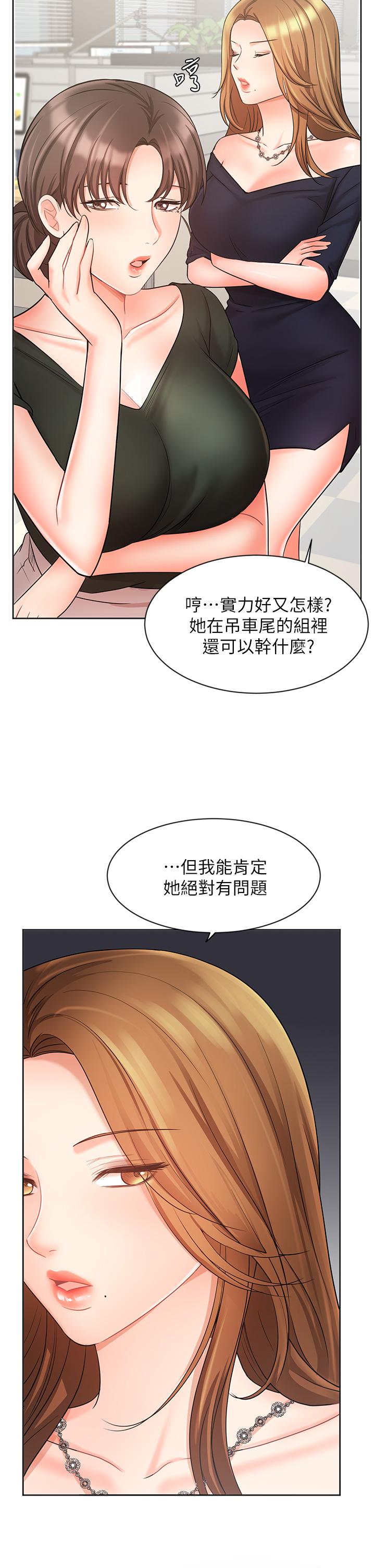 业绩女王[抖漫]韩漫全集-業績女王-第25話-天生一對无删减无遮挡章节图片 