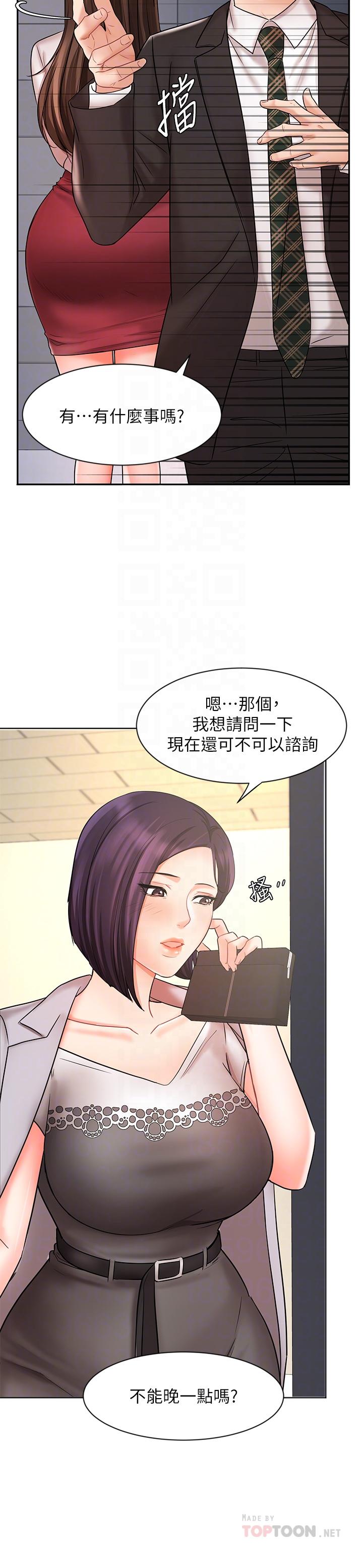 业绩女王[抖漫]韩漫全集-業績女王-第25話-天生一對无删减无遮挡章节图片 