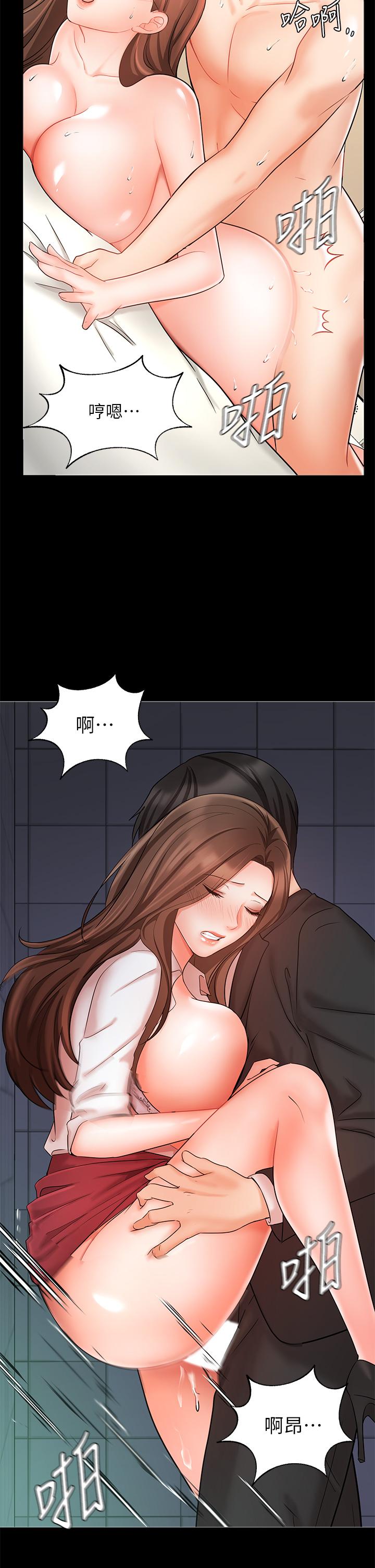 业绩女王[抖漫]韩漫全集-業績女王-第25話-天生一對无删减无遮挡章节图片 