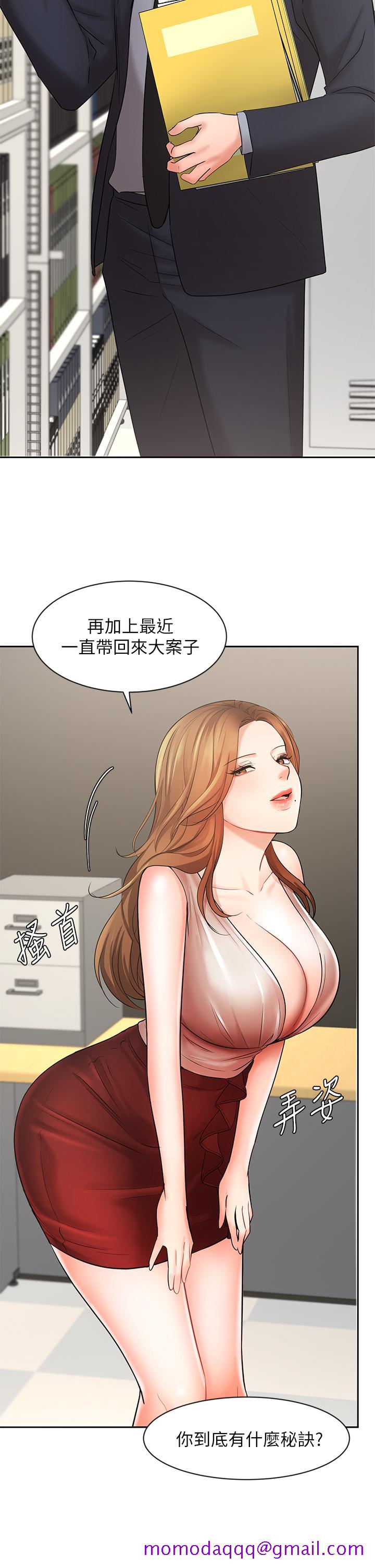 业绩女王[抖漫]韩漫全集-業績女王-第26話-擋不住的桃花運无删减无遮挡章节图片 