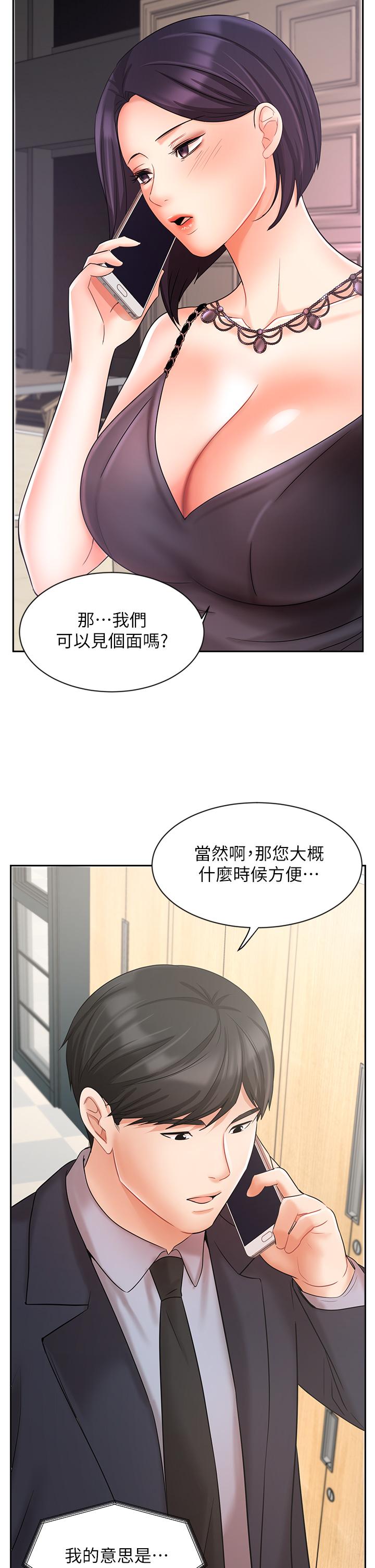 业绩女王[抖漫]韩漫全集-業績女王-第26話-擋不住的桃花運无删减无遮挡章节图片 