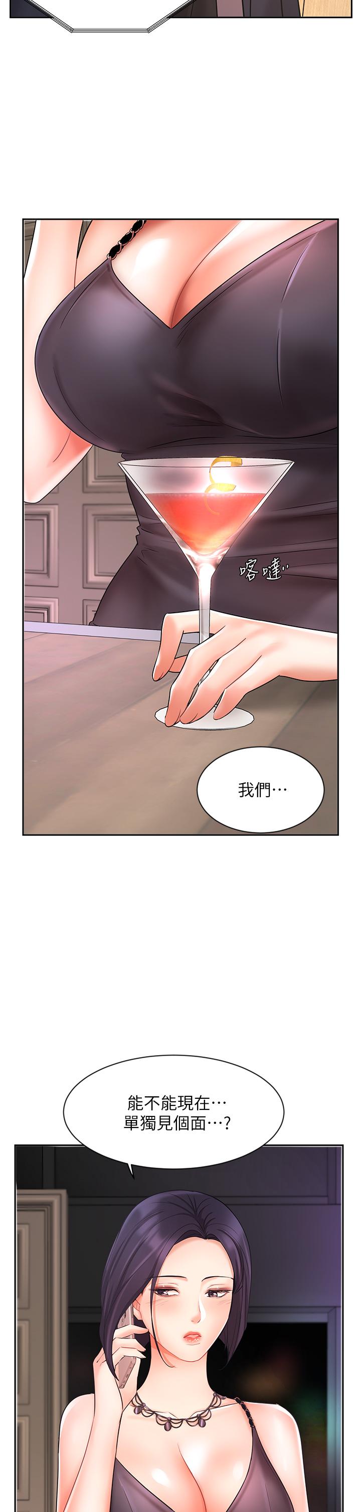 业绩女王[抖漫]韩漫全集-業績女王-第26話-擋不住的桃花運无删减无遮挡章节图片 