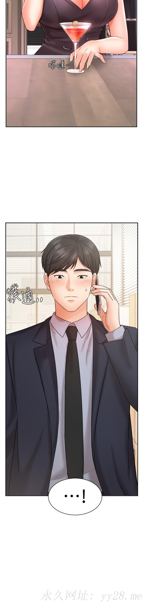 业绩女王[抖漫]韩漫全集-業績女王-第26話-擋不住的桃花運无删减无遮挡章节图片 