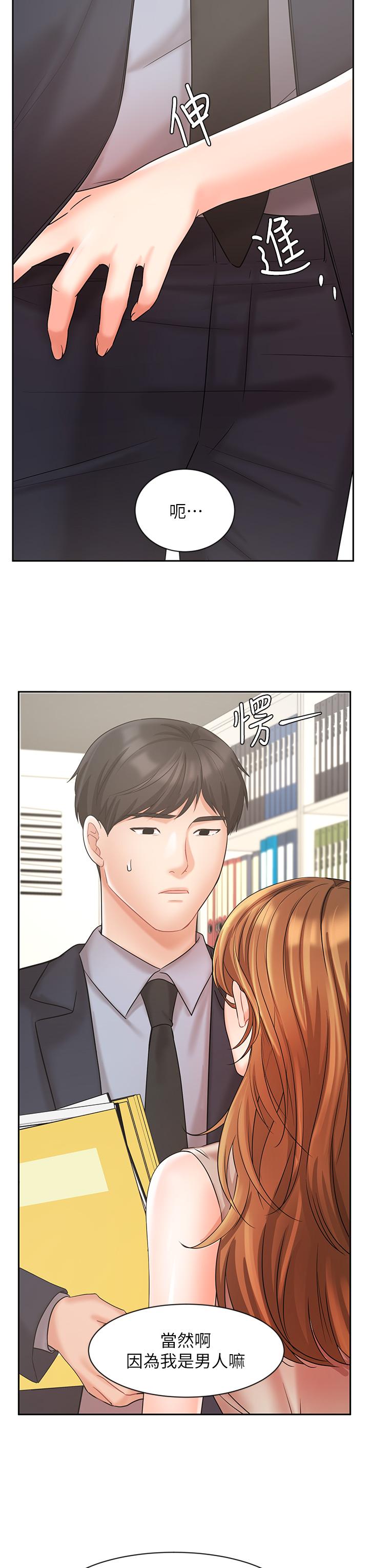 业绩女王[抖漫]韩漫全集-業績女王-第26話-擋不住的桃花運无删减无遮挡章节图片 