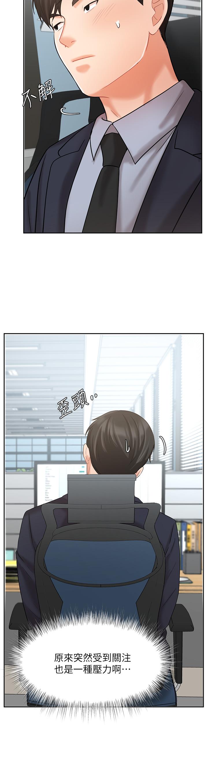 业绩女王[抖漫]韩漫全集-業績女王-第26話-擋不住的桃花運无删减无遮挡章节图片 