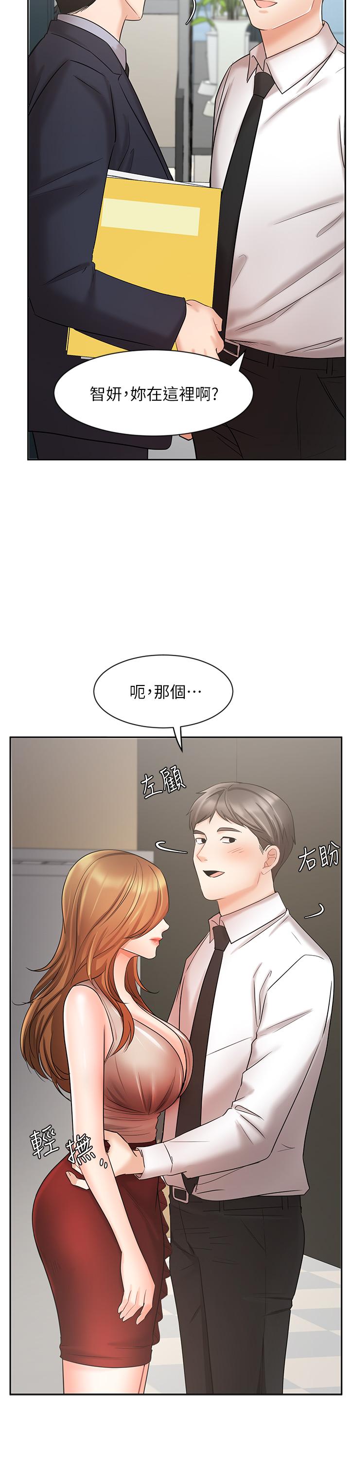 业绩女王[抖漫]韩漫全集-業績女王-第26話-擋不住的桃花運无删减无遮挡章节图片 