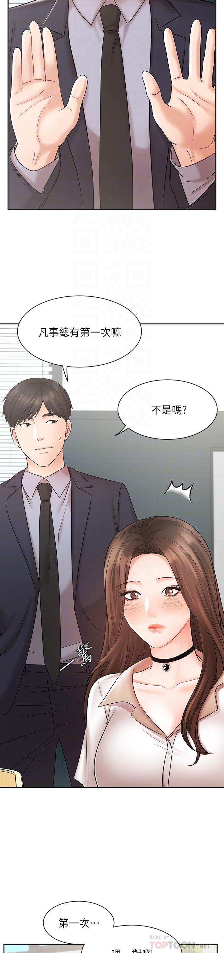 业绩女王[抖漫]韩漫全集-業績女王-第26話-擋不住的桃花運无删减无遮挡章节图片 