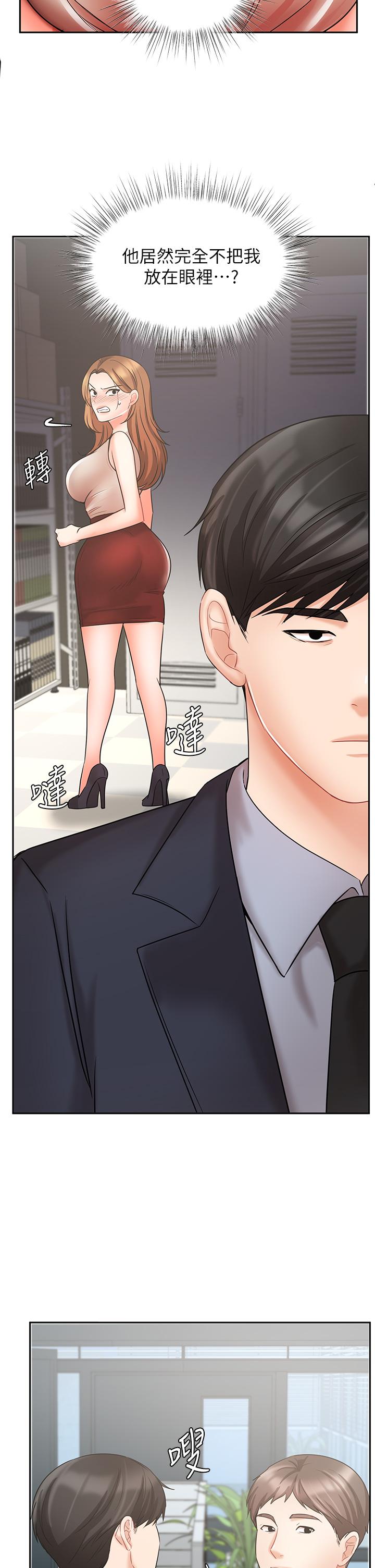 业绩女王[抖漫]韩漫全集-業績女王-第26話-擋不住的桃花運无删减无遮挡章节图片 