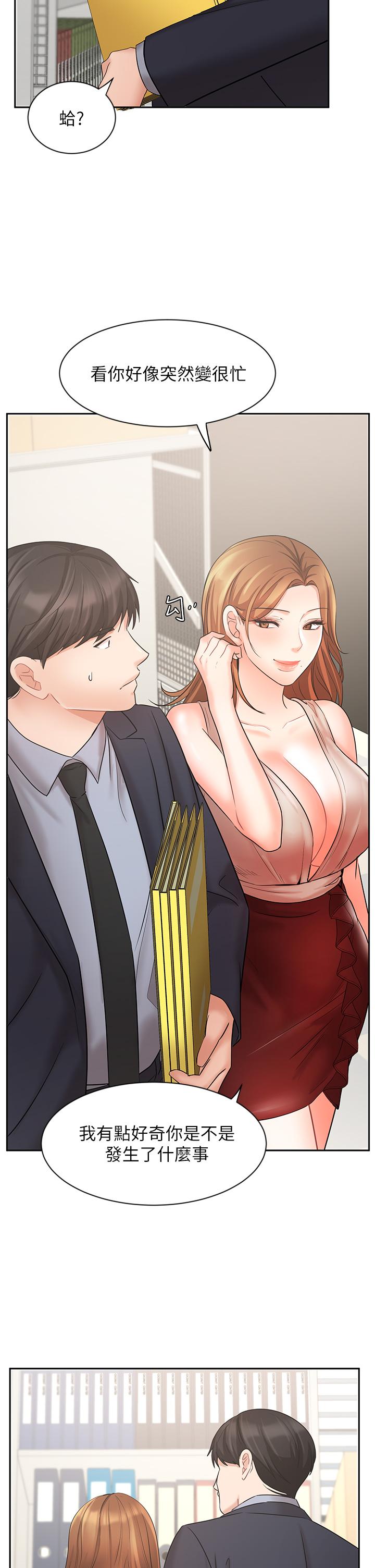 业绩女王[抖漫]韩漫全集-業績女王-第26話-擋不住的桃花運无删减无遮挡章节图片 