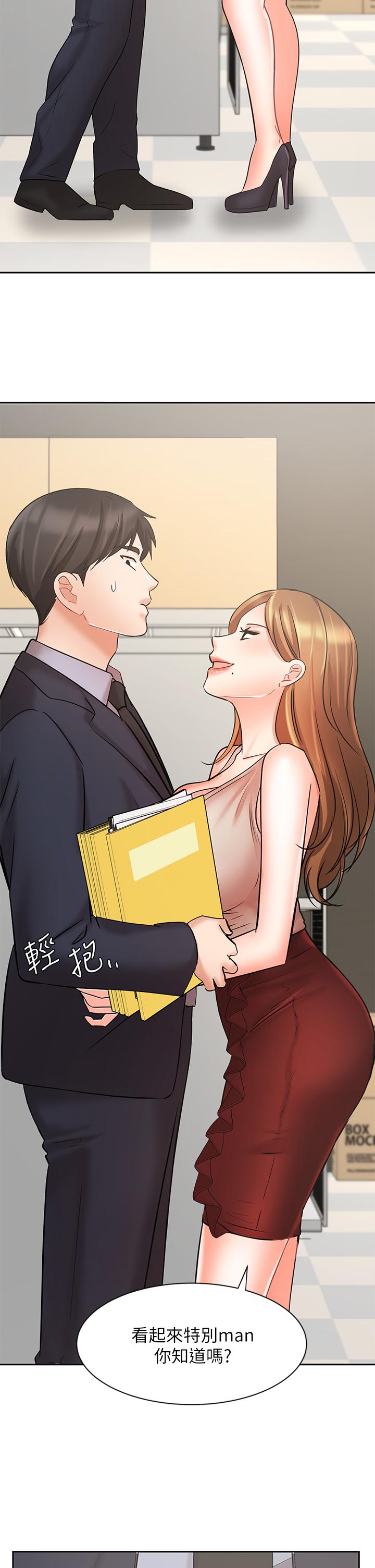 业绩女王[抖漫]韩漫全集-業績女王-第26話-擋不住的桃花運无删减无遮挡章节图片 