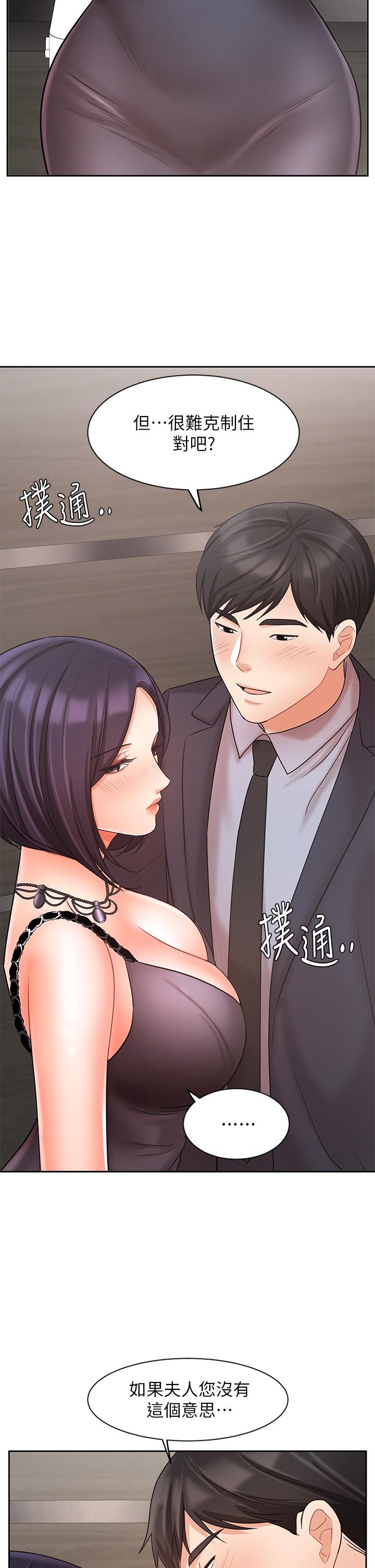 业绩女王[抖漫]韩漫全集-業績女王-第27話-重新感受成為人妻前的感覺无删减无遮挡章节图片 