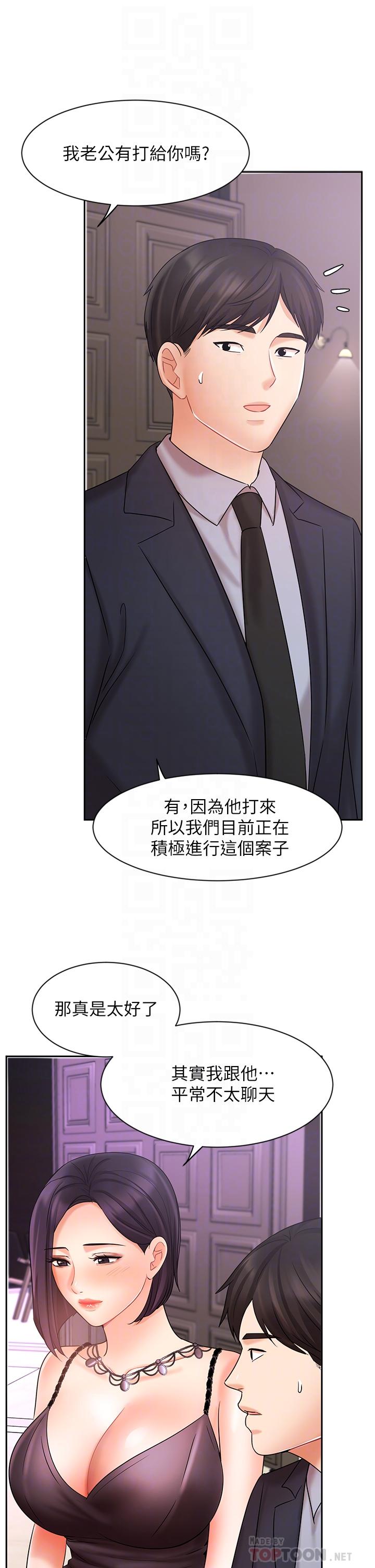 业绩女王[抖漫]韩漫全集-業績女王-第27話-重新感受成為人妻前的感覺无删减无遮挡章节图片 