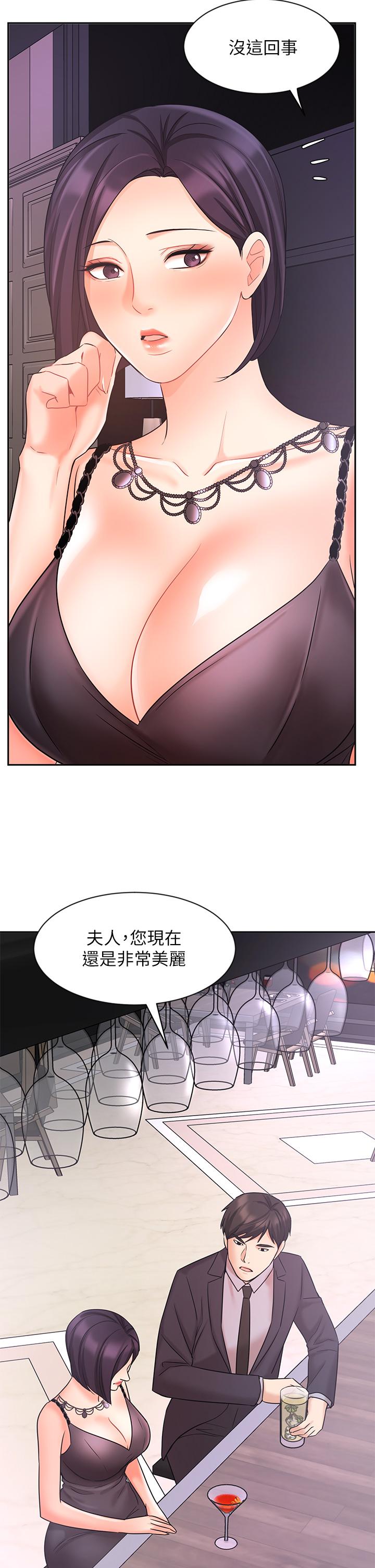 业绩女王[抖漫]韩漫全集-業績女王-第27話-重新感受成為人妻前的感覺无删减无遮挡章节图片 