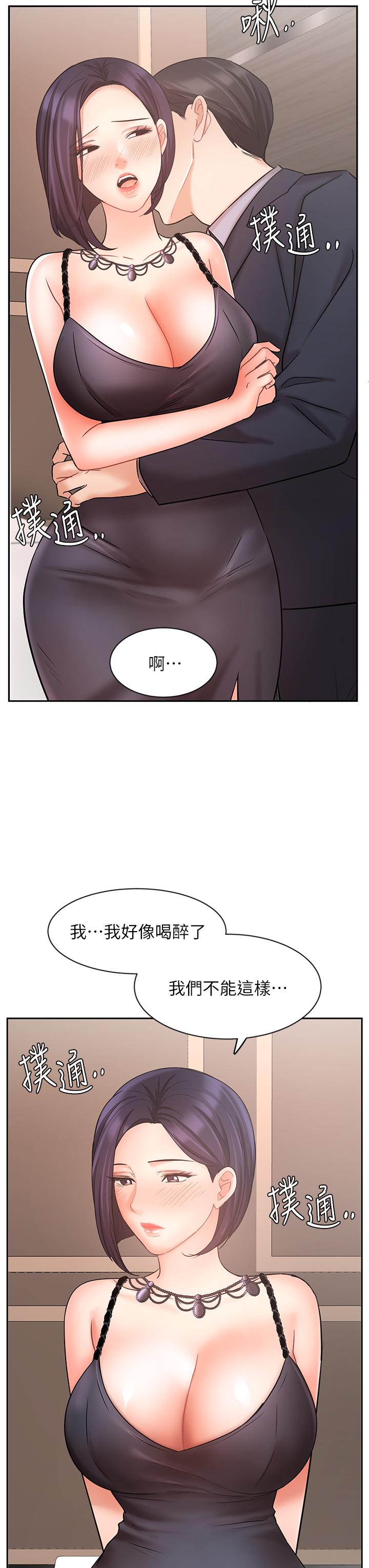 业绩女王[抖漫]韩漫全集-業績女王-第27話-重新感受成為人妻前的感覺无删减无遮挡章节图片 