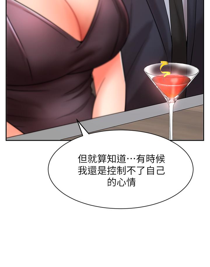 业绩女王[抖漫]韩漫全集-業績女王-第27話-重新感受成為人妻前的感覺无删减无遮挡章节图片 
