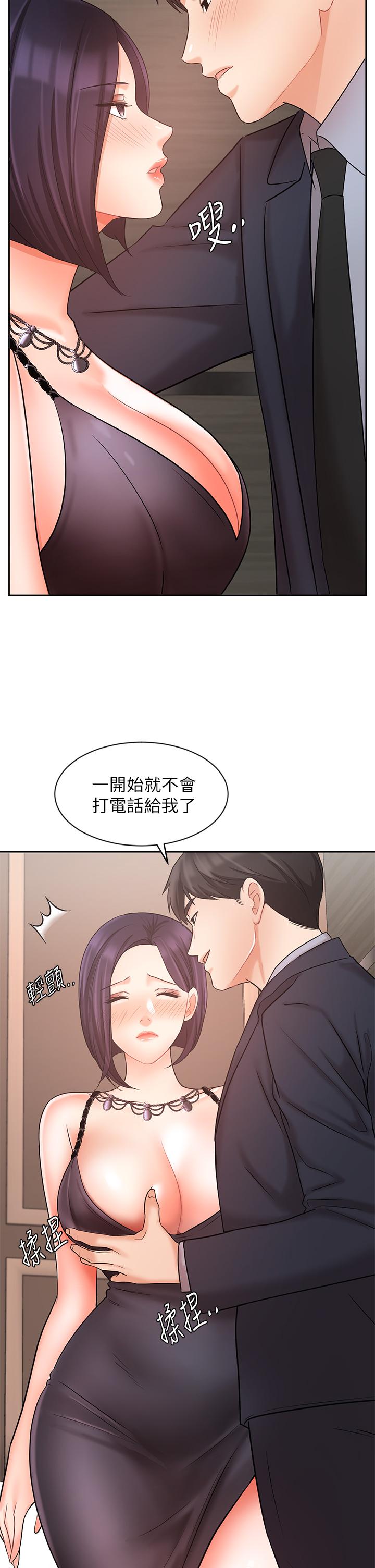 业绩女王[抖漫]韩漫全集-業績女王-第27話-重新感受成為人妻前的感覺无删减无遮挡章节图片 