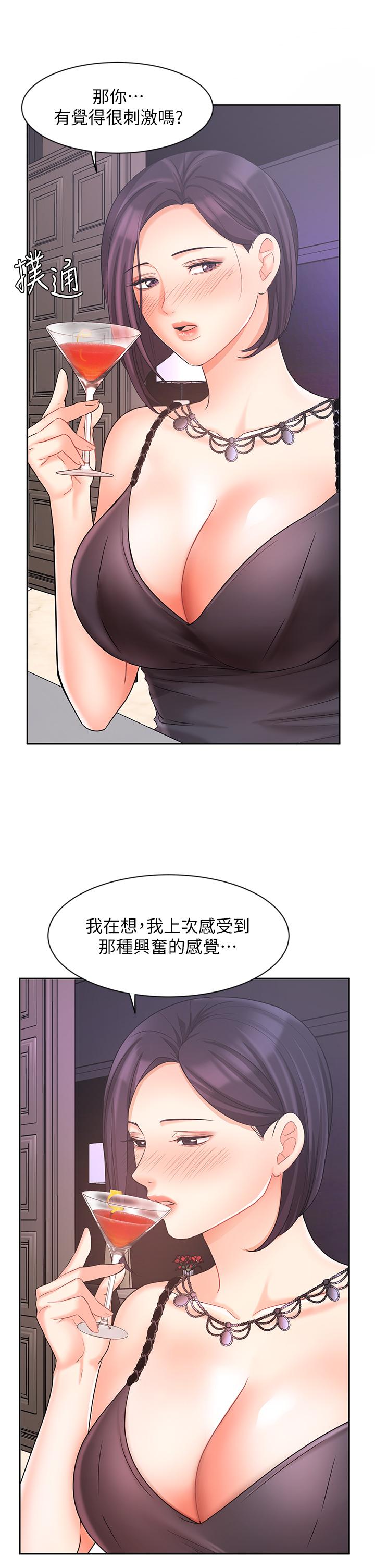 业绩女王[抖漫]韩漫全集-業績女王-第27話-重新感受成為人妻前的感覺无删减无遮挡章节图片 