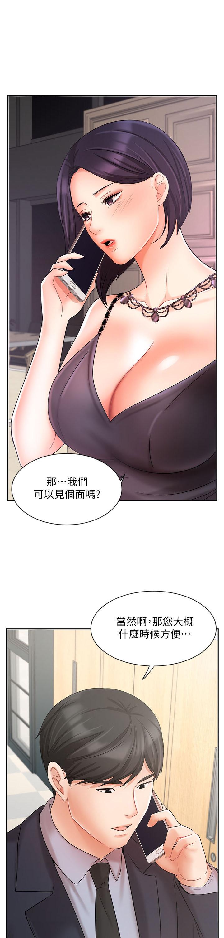 业绩女王[抖漫]韩漫全集-業績女王-第27話-重新感受成為人妻前的感覺无删减无遮挡章节图片 