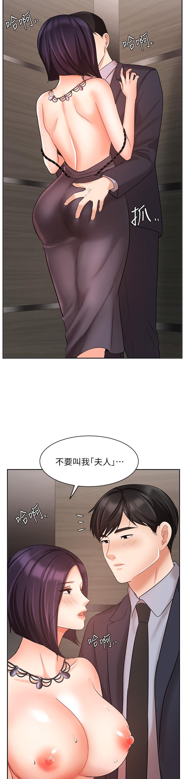 业绩女王[抖漫]韩漫全集-業績女王-第27話-重新感受成為人妻前的感覺无删减无遮挡章节图片 