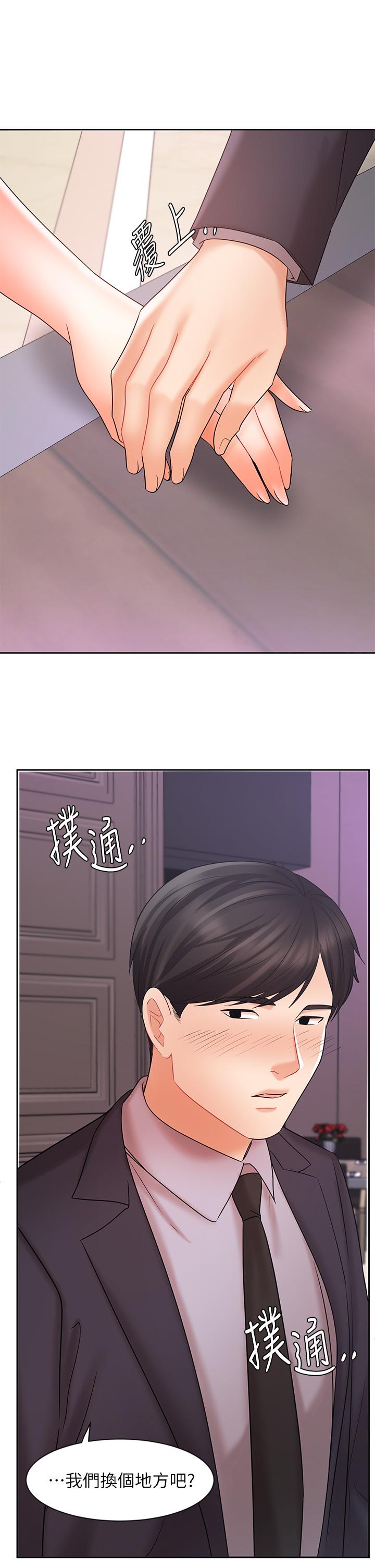 业绩女王[抖漫]韩漫全集-業績女王-第27話-重新感受成為人妻前的感覺无删减无遮挡章节图片 