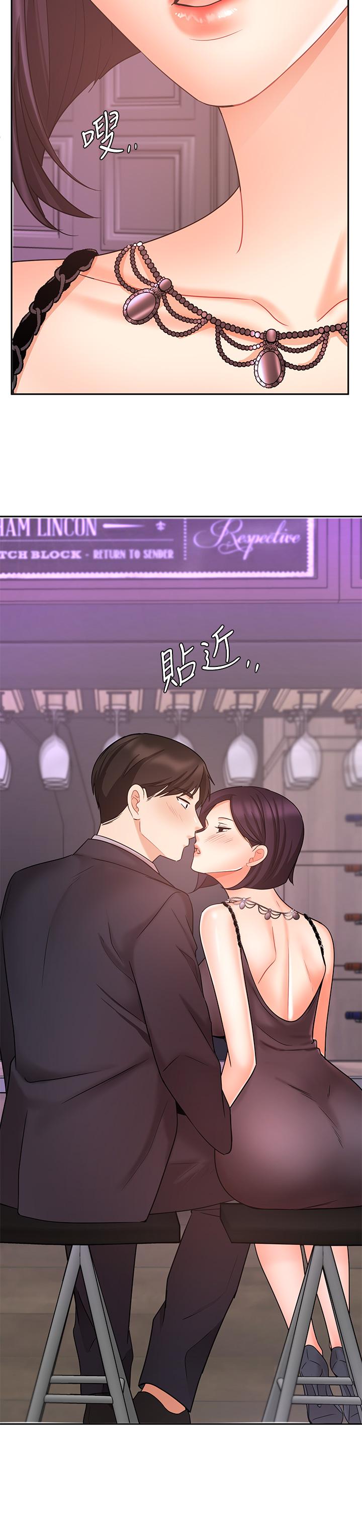 业绩女王[抖漫]韩漫全集-業績女王-第27話-重新感受成為人妻前的感覺无删减无遮挡章节图片 
