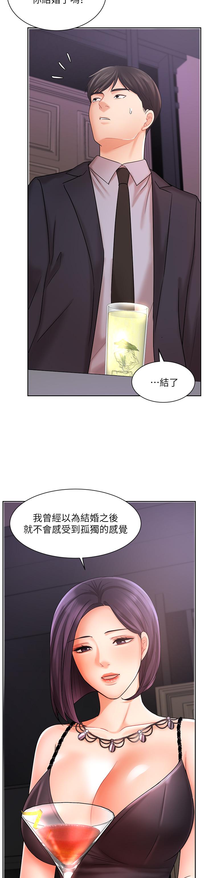 业绩女王[抖漫]韩漫全集-業績女王-第27話-重新感受成為人妻前的感覺无删减无遮挡章节图片 