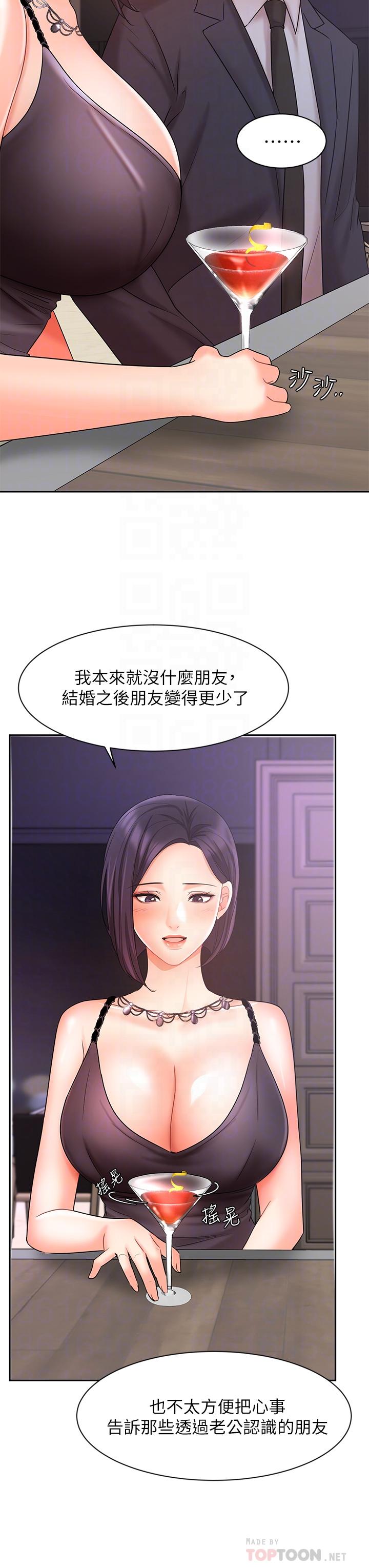 业绩女王[抖漫]韩漫全集-業績女王-第27話-重新感受成為人妻前的感覺无删减无遮挡章节图片 
