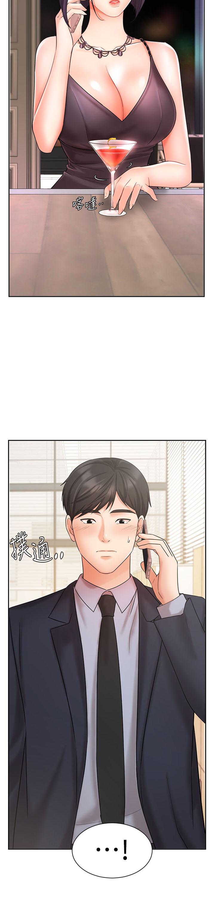 业绩女王[抖漫]韩漫全集-業績女王-第27話-重新感受成為人妻前的感覺无删减无遮挡章节图片 